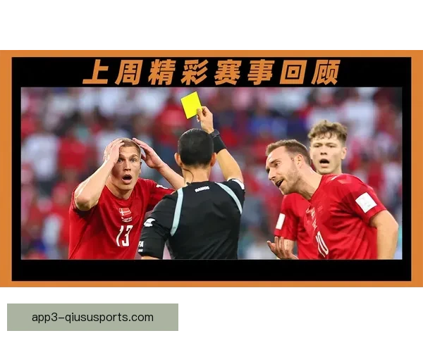 7.3足球直播精彩赛事全程回顾与实时比分更新分析