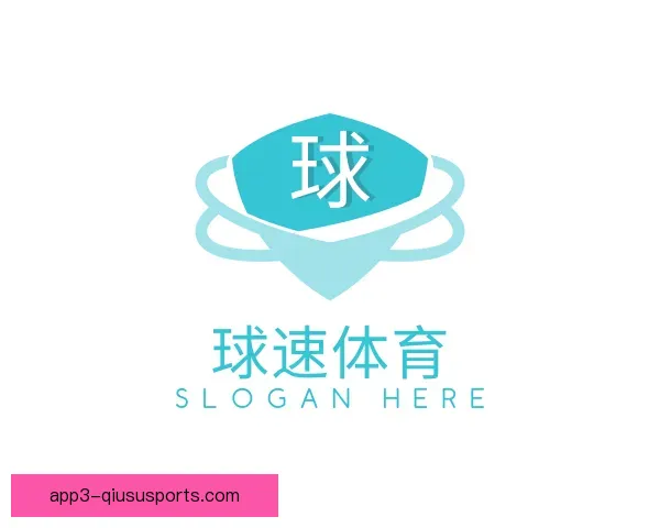 关于球速体育